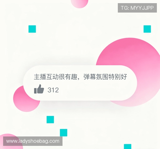 用户评价汇总